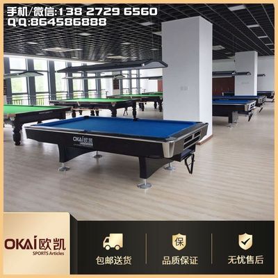 湛江台球桌生产厂家全实木比赛标准钢库桌球台体育用品专卖店